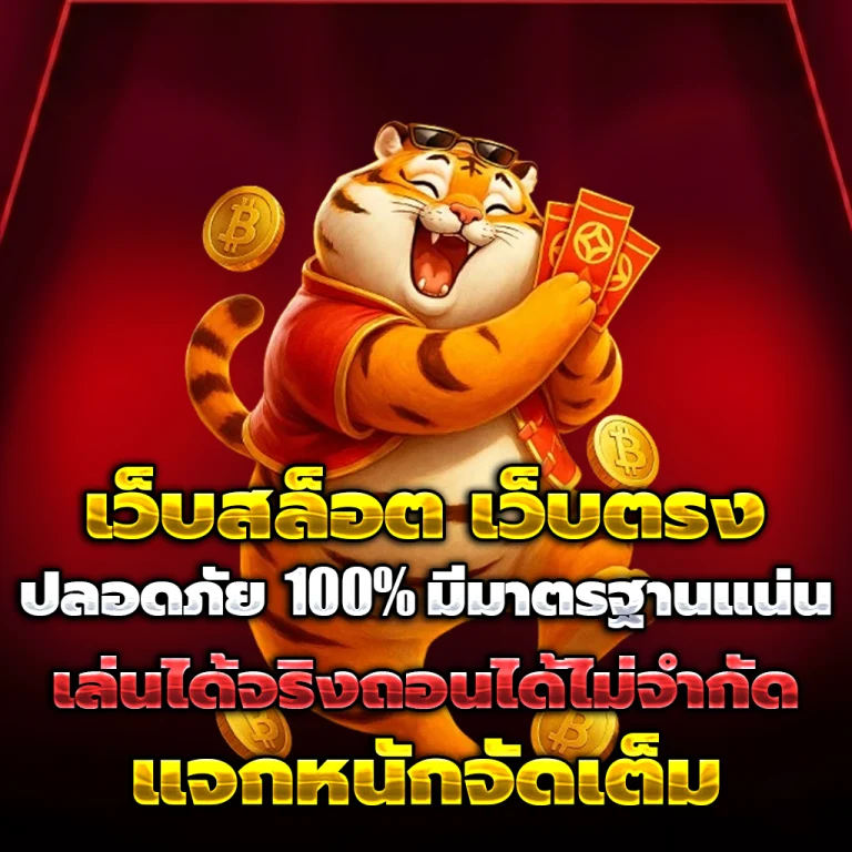 เกม สล็อต เล่น ฟรี