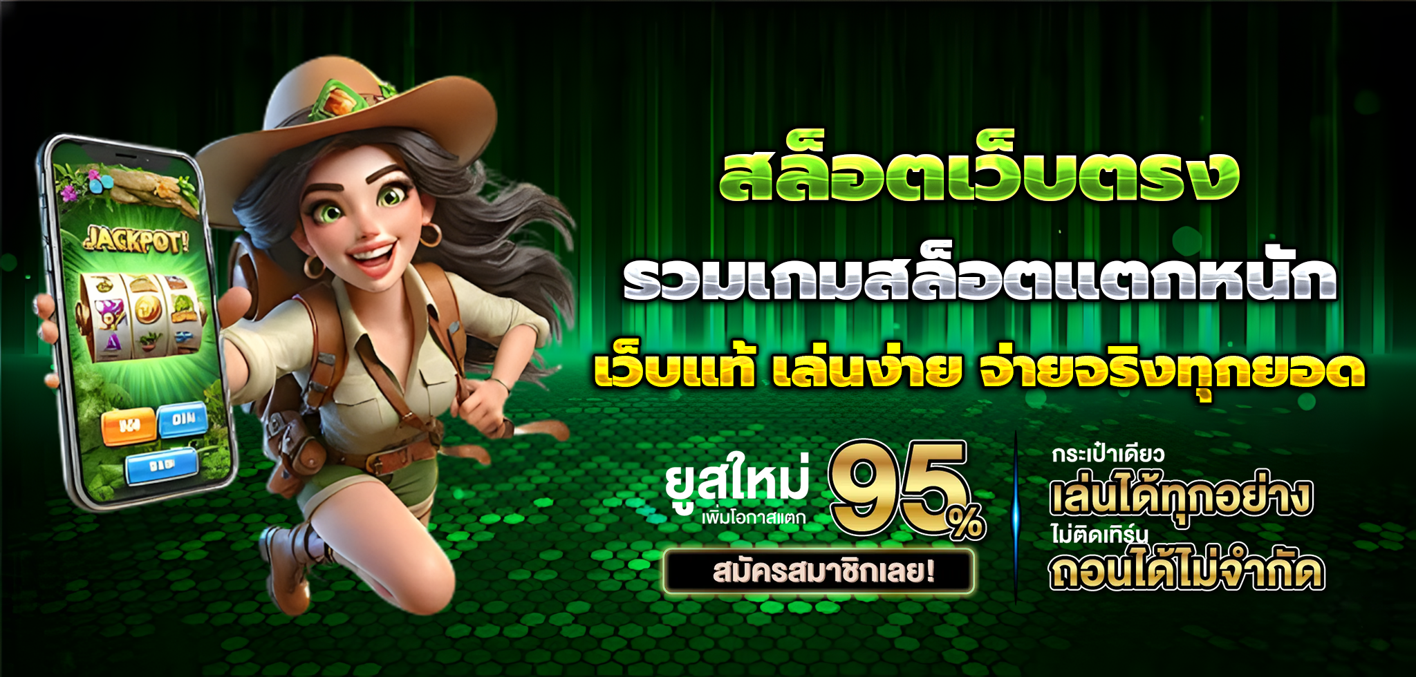 สล็อต ลองเล่นฟรี