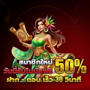 slot ทดลองเล่นฟรี